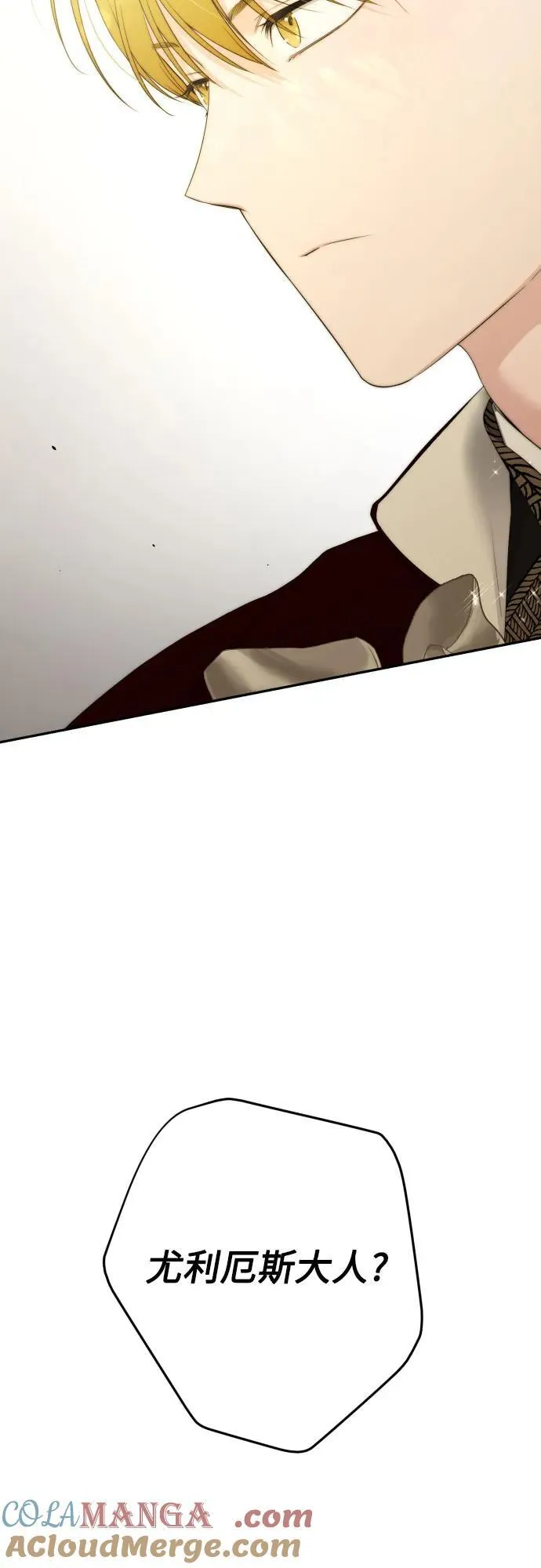 第109话 第34页