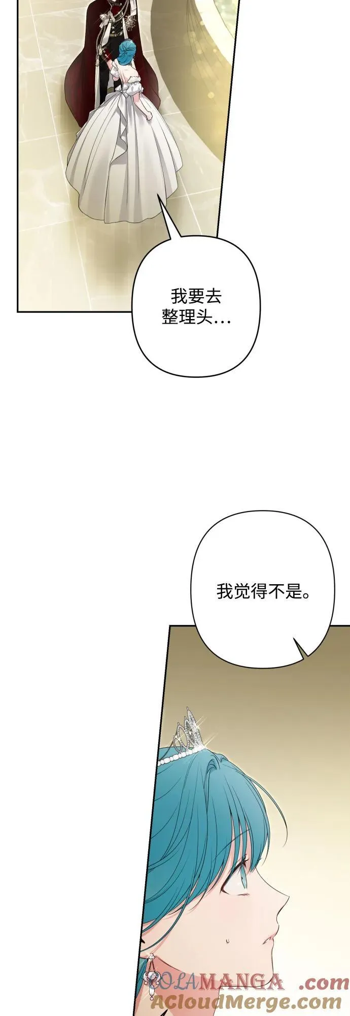 第109话 第37页