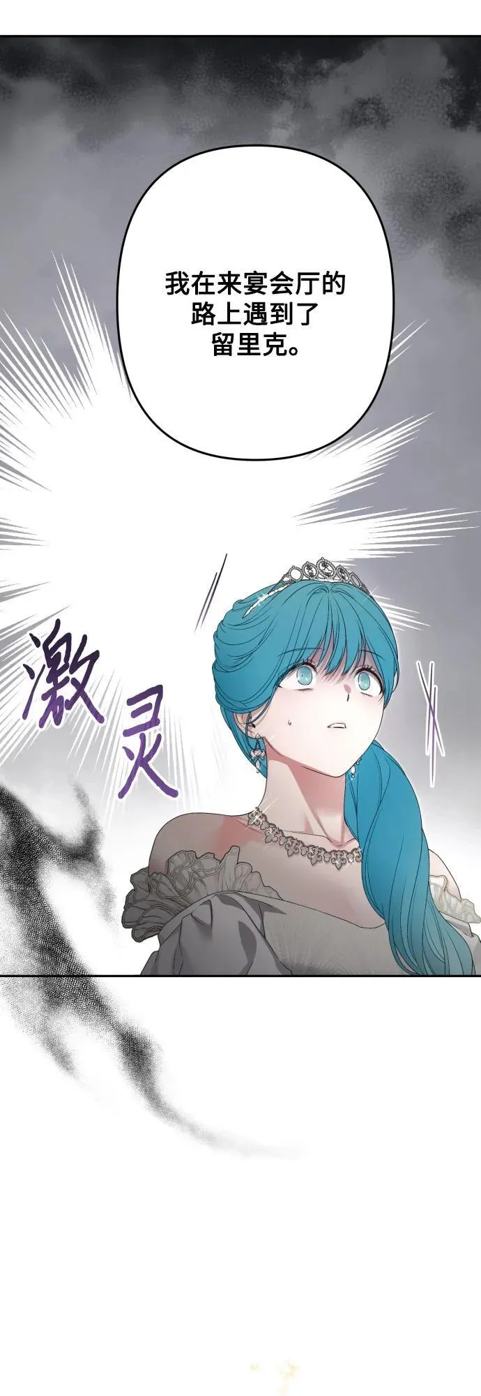 第109话 第39页