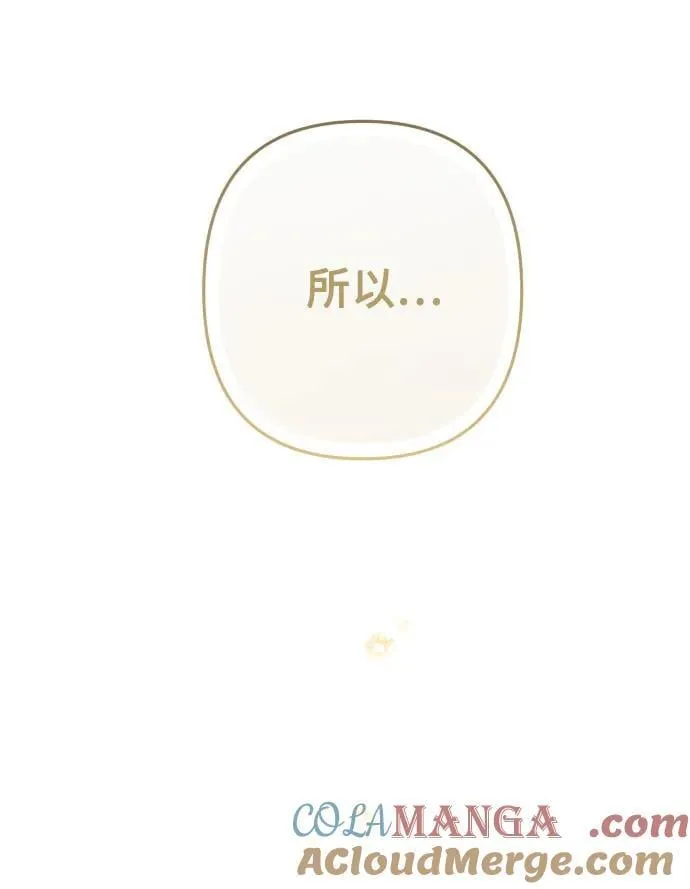 第109话 第40页