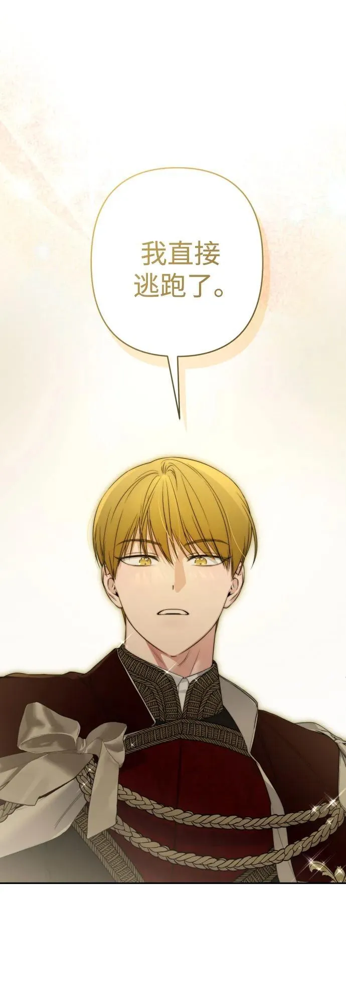 第109话 第41页
