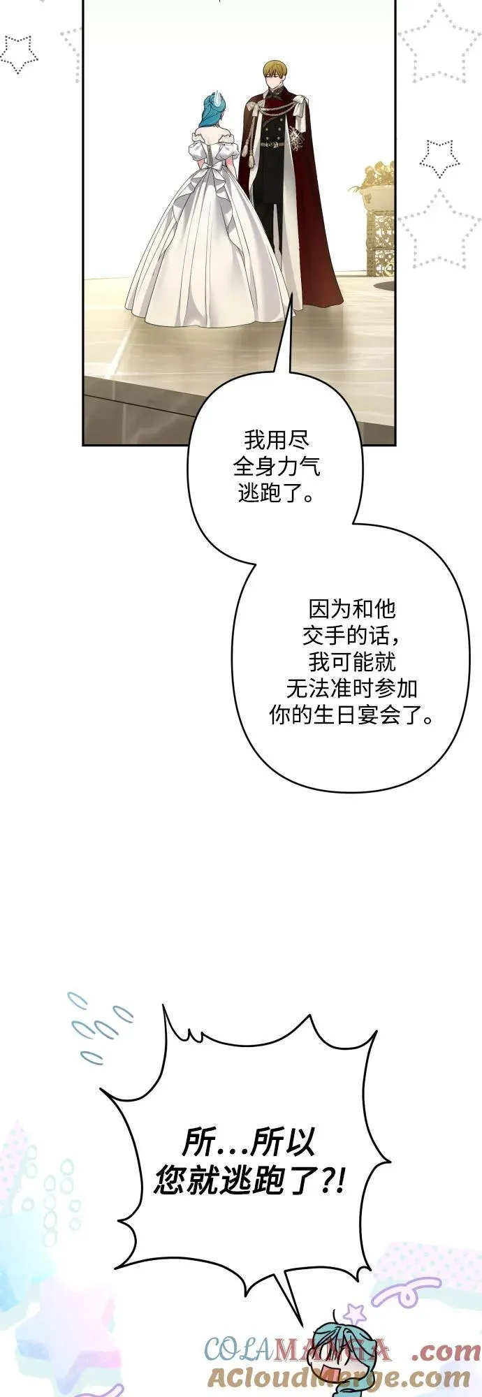 第109话 第43页
