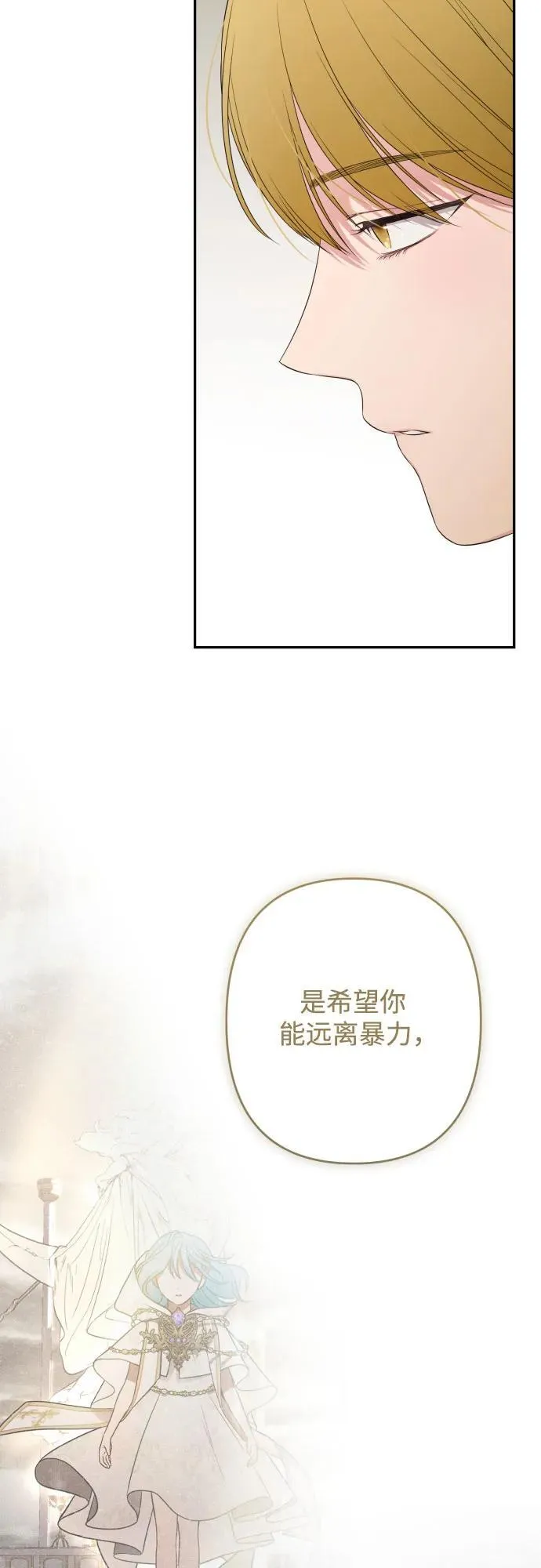 第109话 第45页