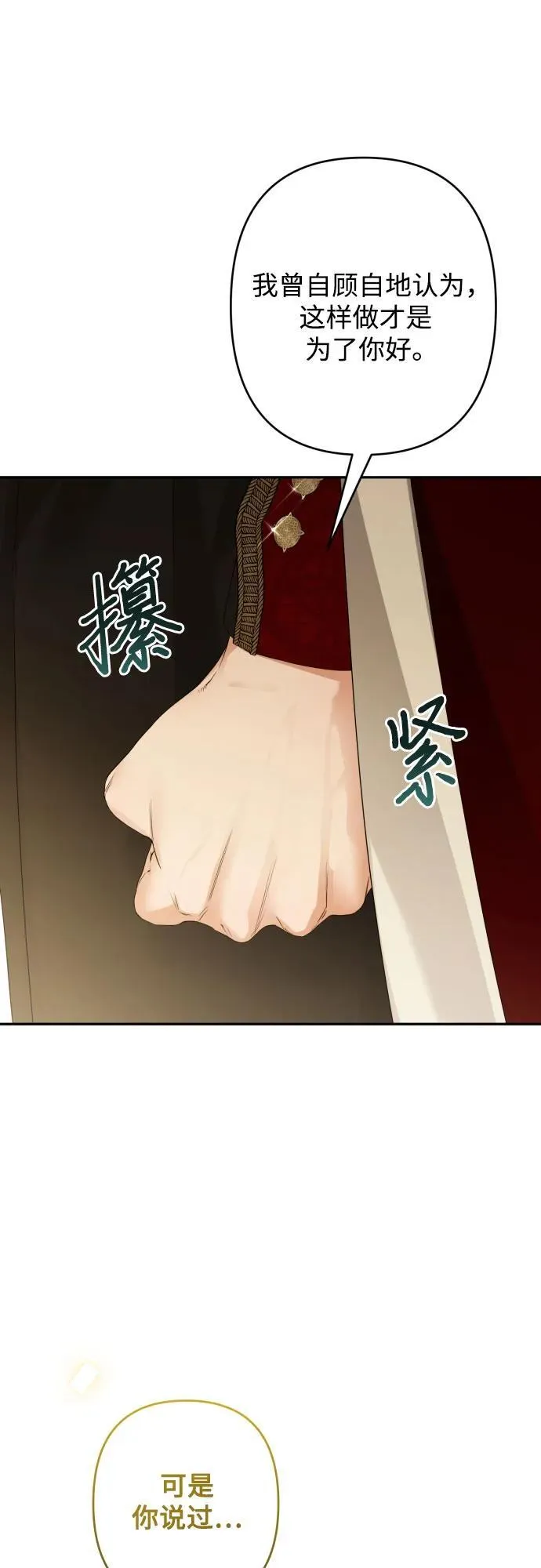 第109话 第47页
