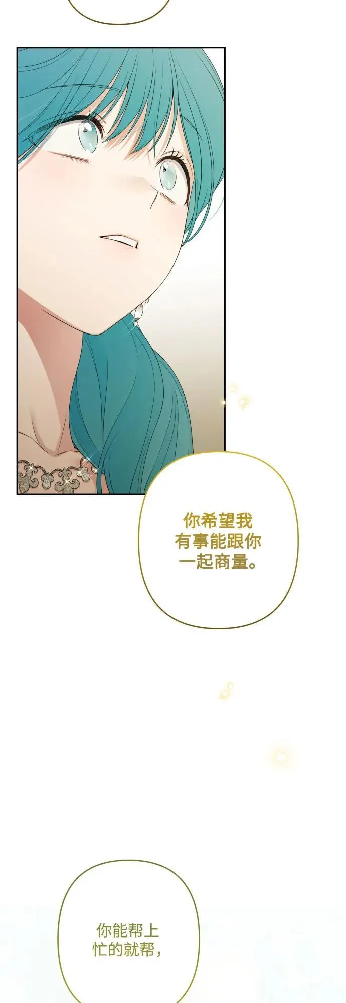 第109话 第48页