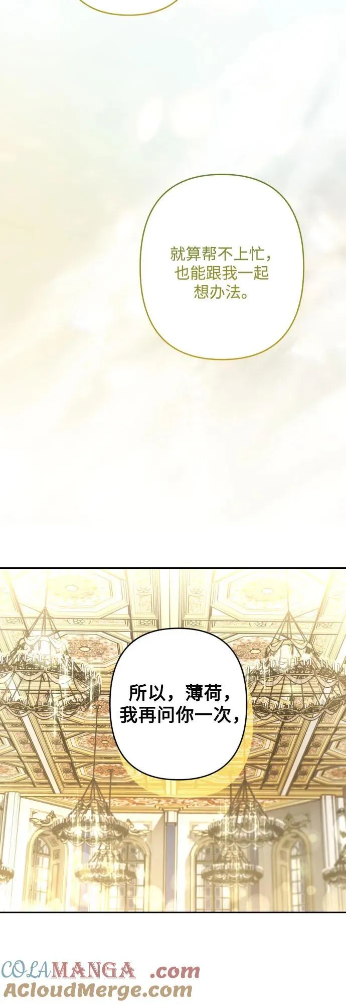 第109话 第49页