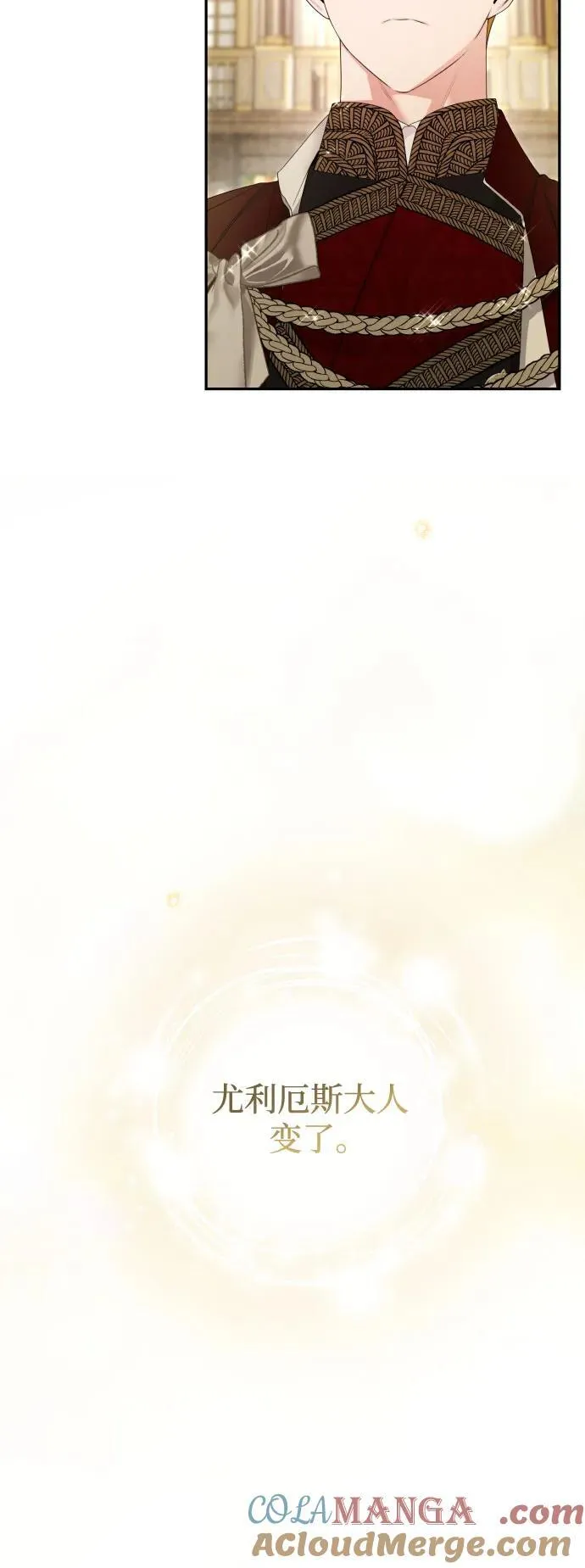 第109话 第52页