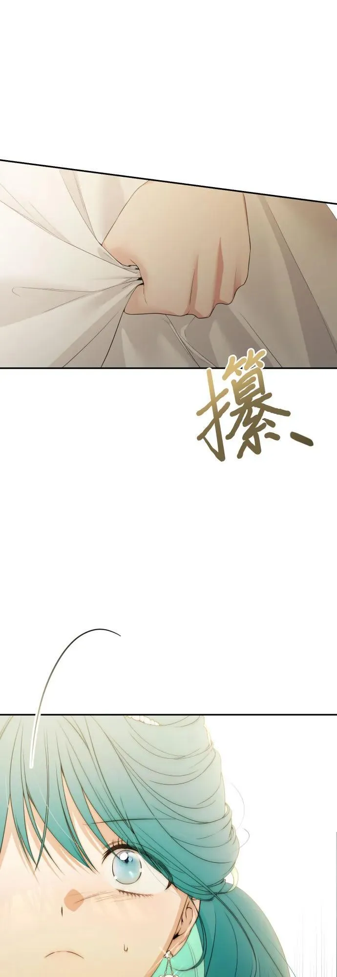 第109话 第53页