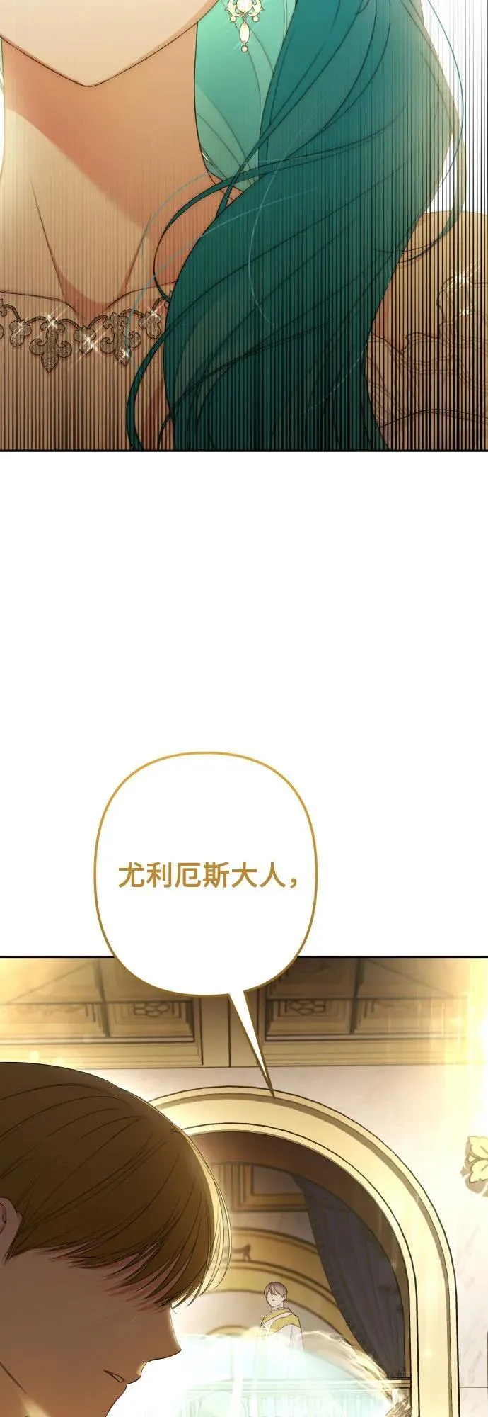 第109话 第54页