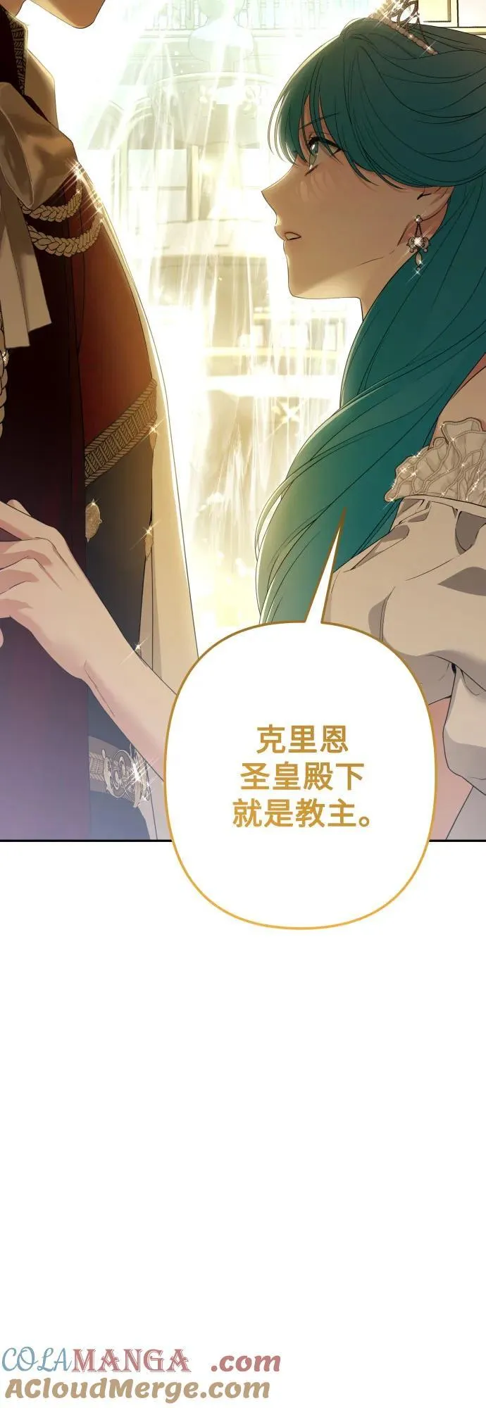 第109话 第55页