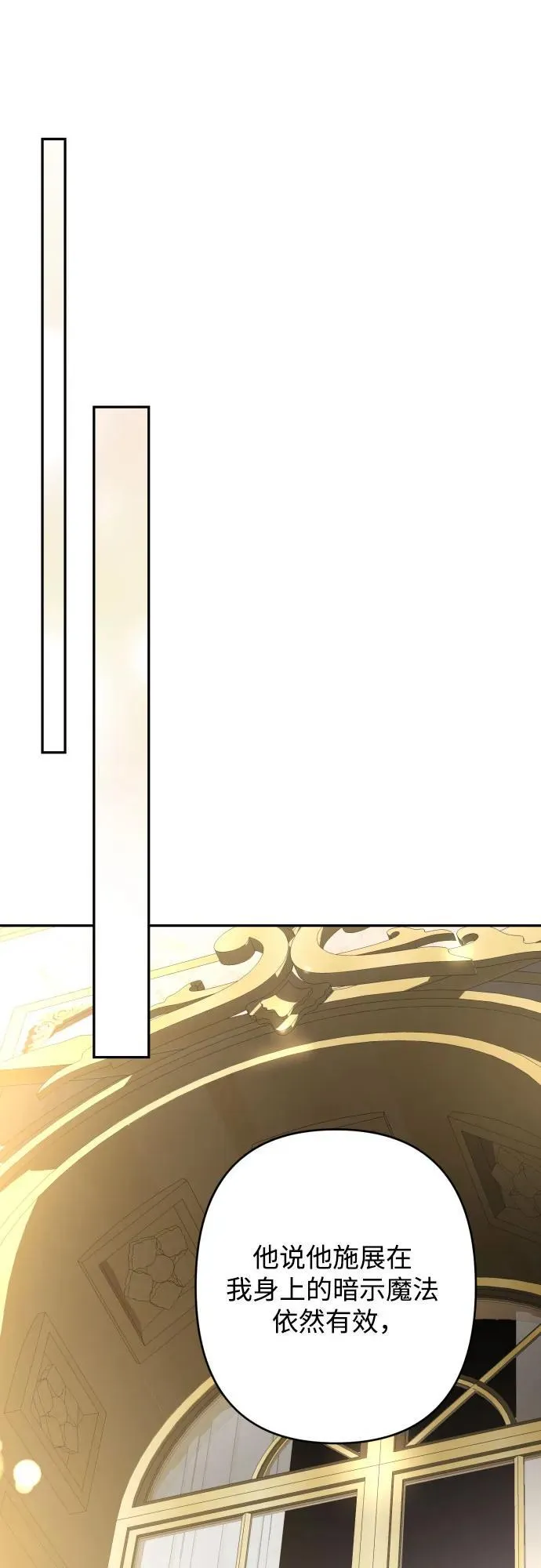 第109话 第56页