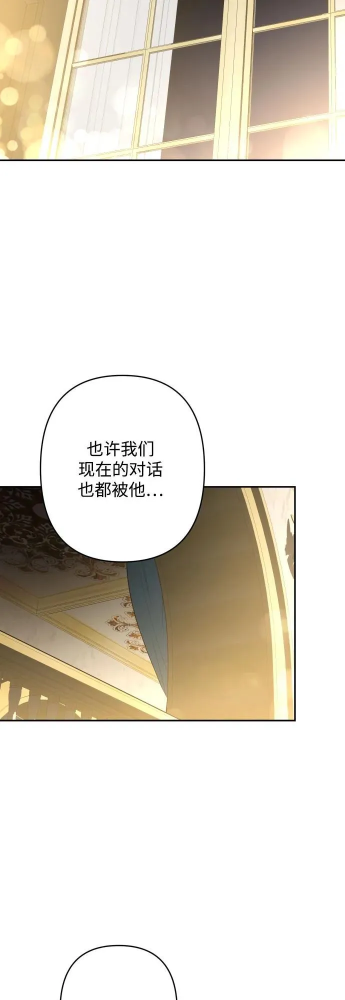 第109话 第57页