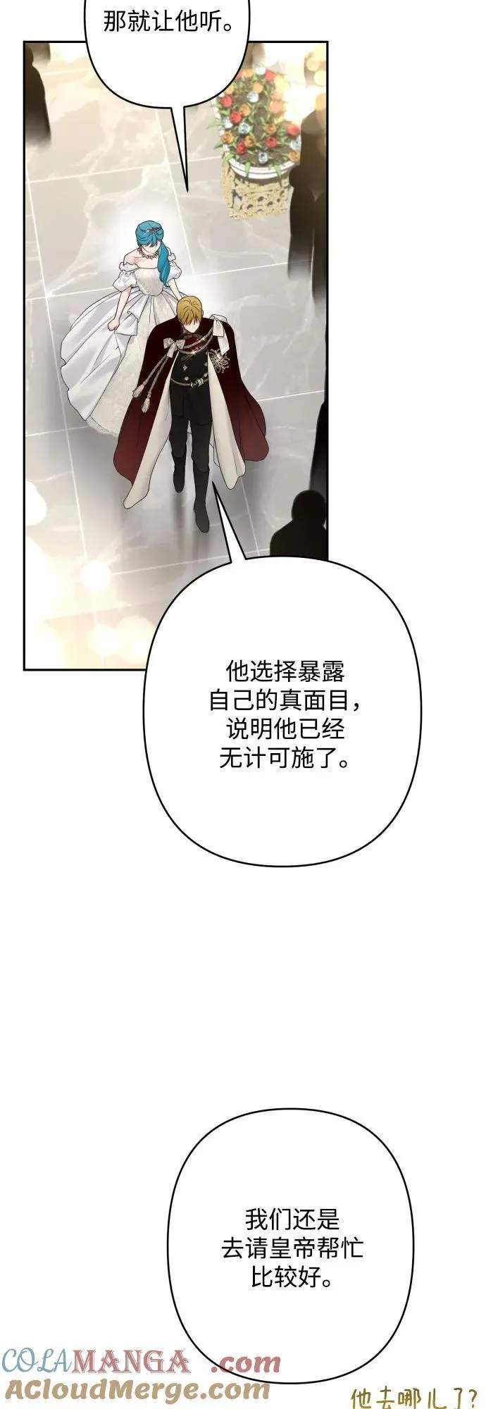第109话 第58页