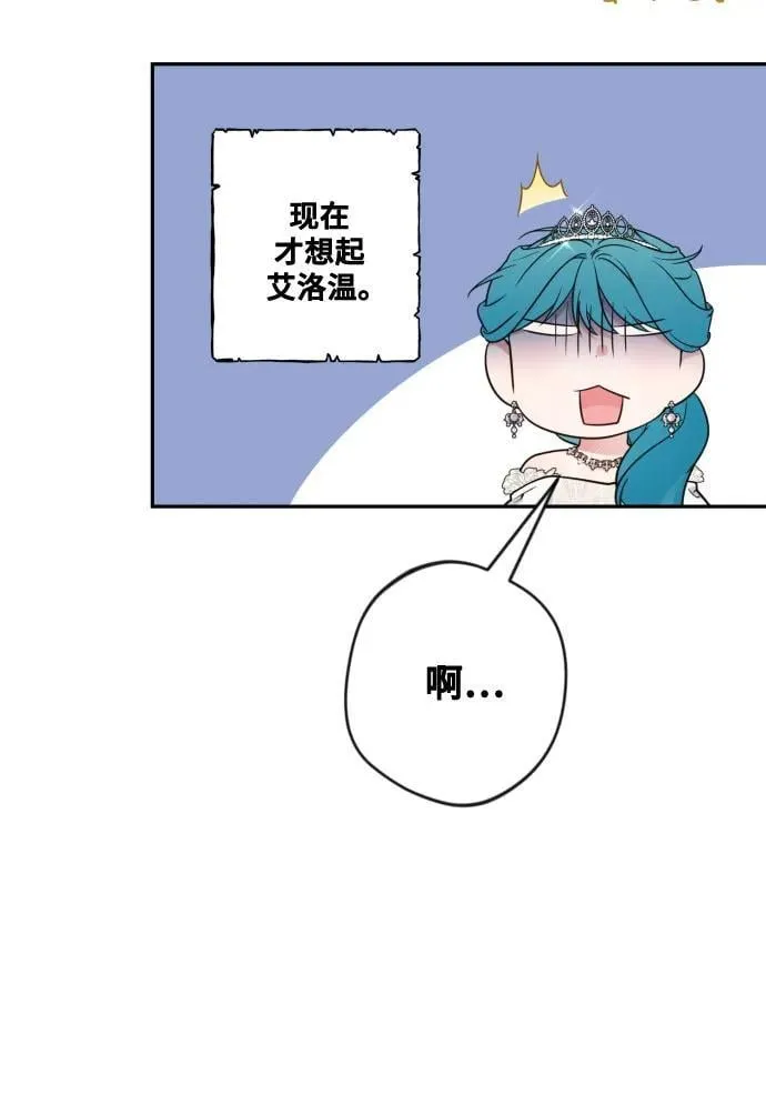 第109话 第59页