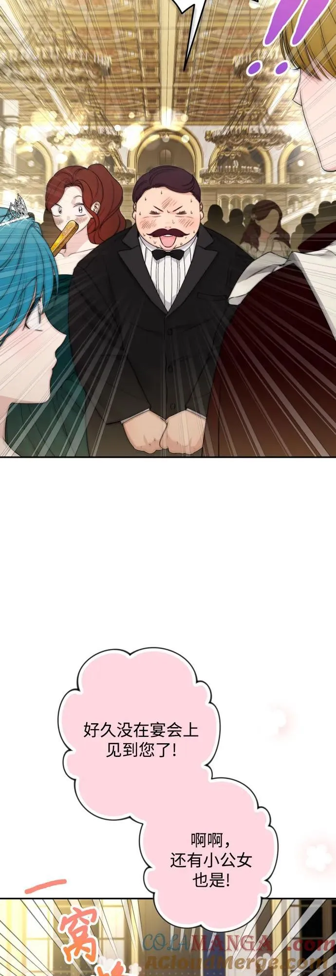第109话 第61页