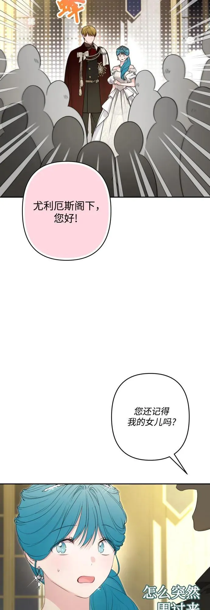 第109话 第62页