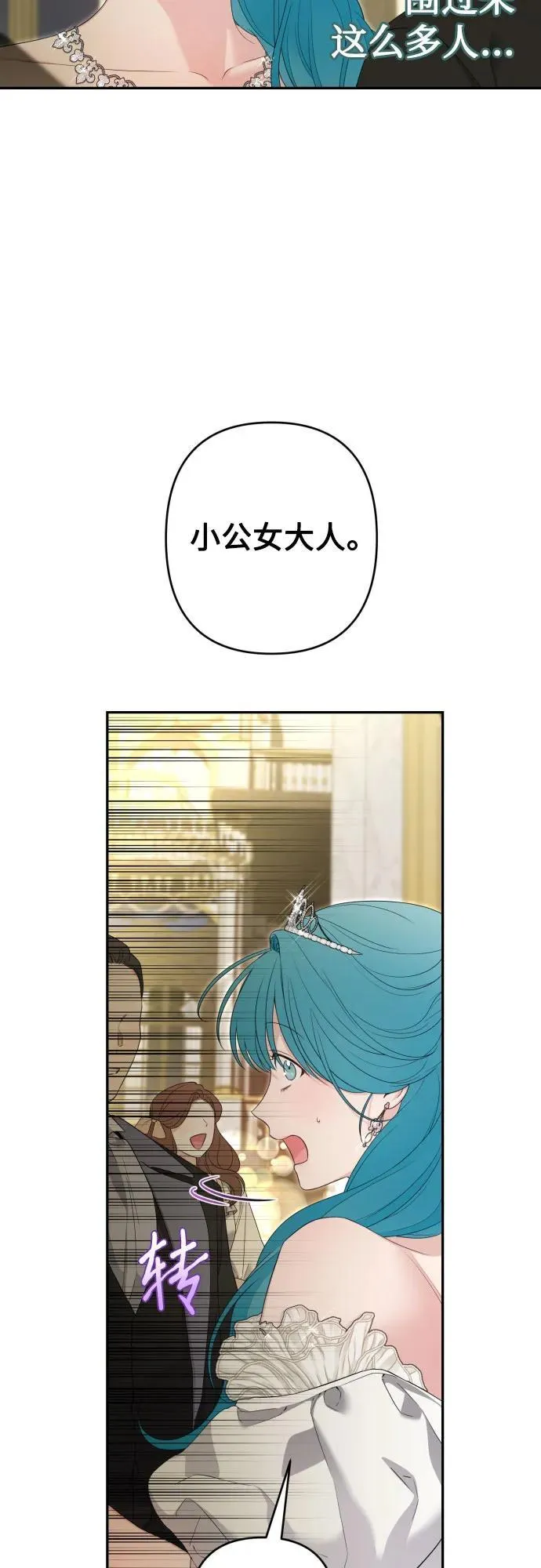 第109话 第63页