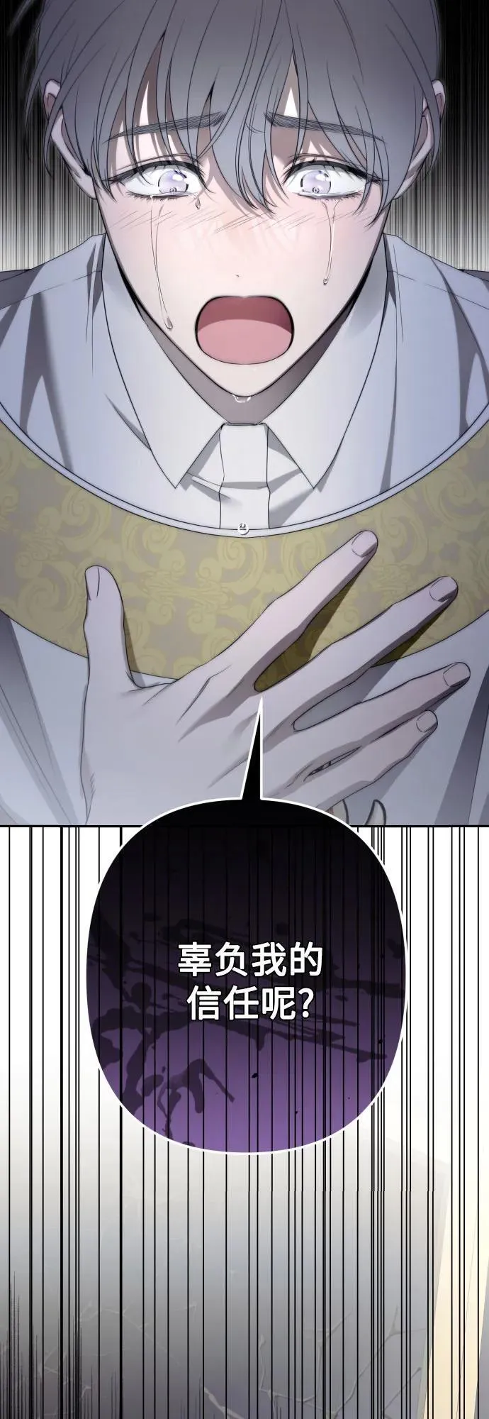 第109话 第72页