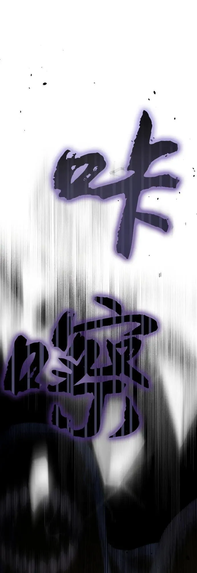 第109话 第74页