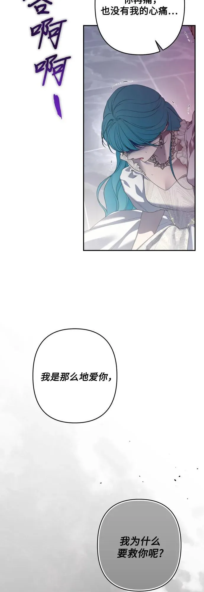 第110话 第12页