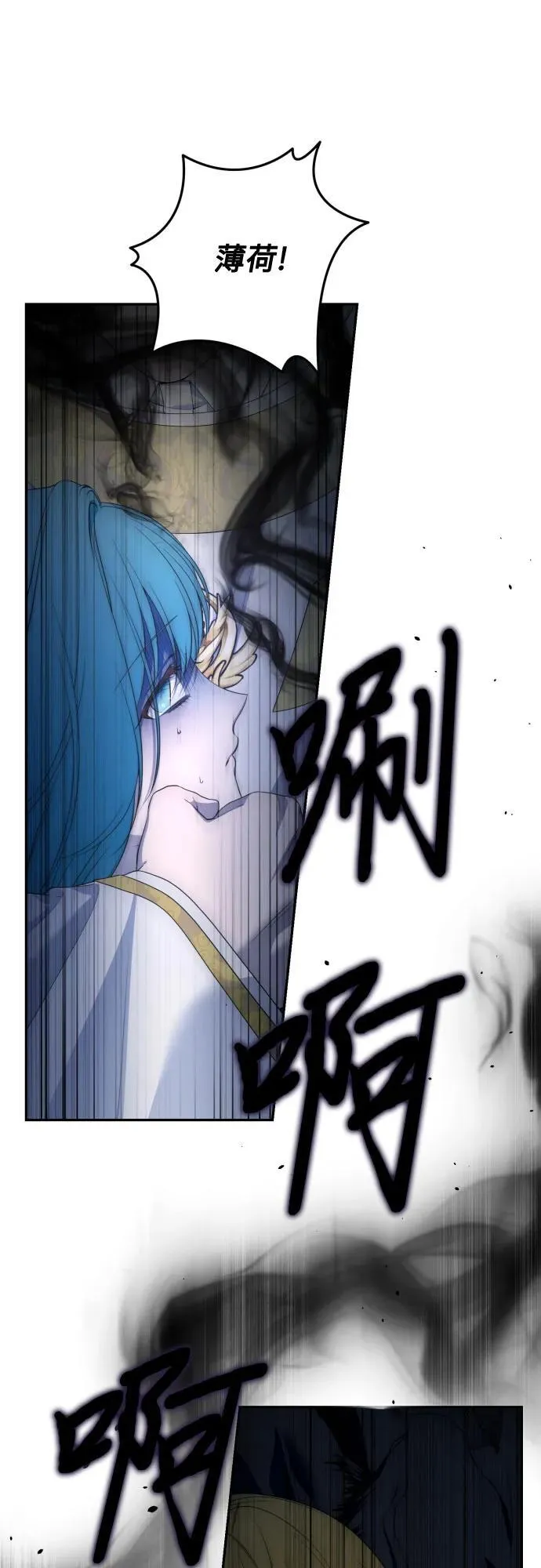 第110话 第17页