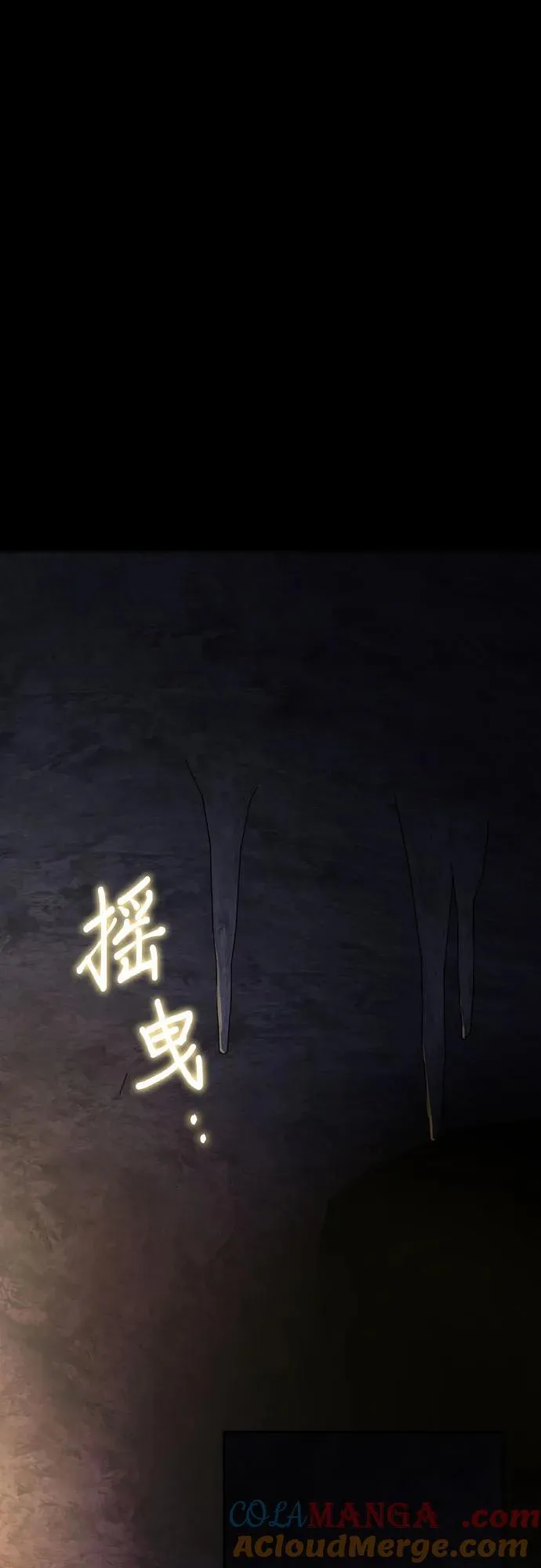 第110话 第22页