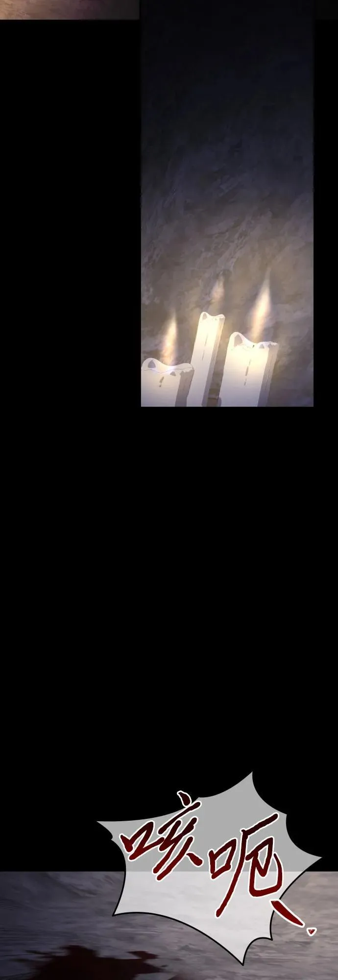 第110话 第23页