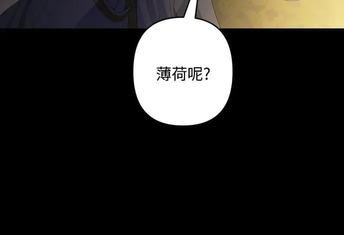 第110话 第26页