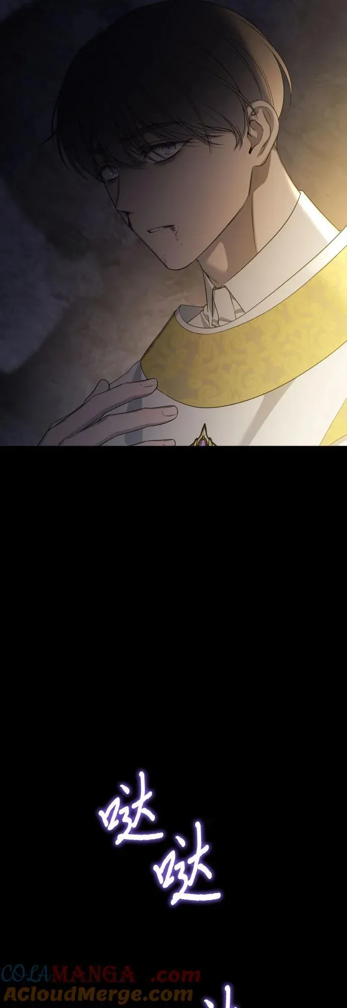 第110话 第28页