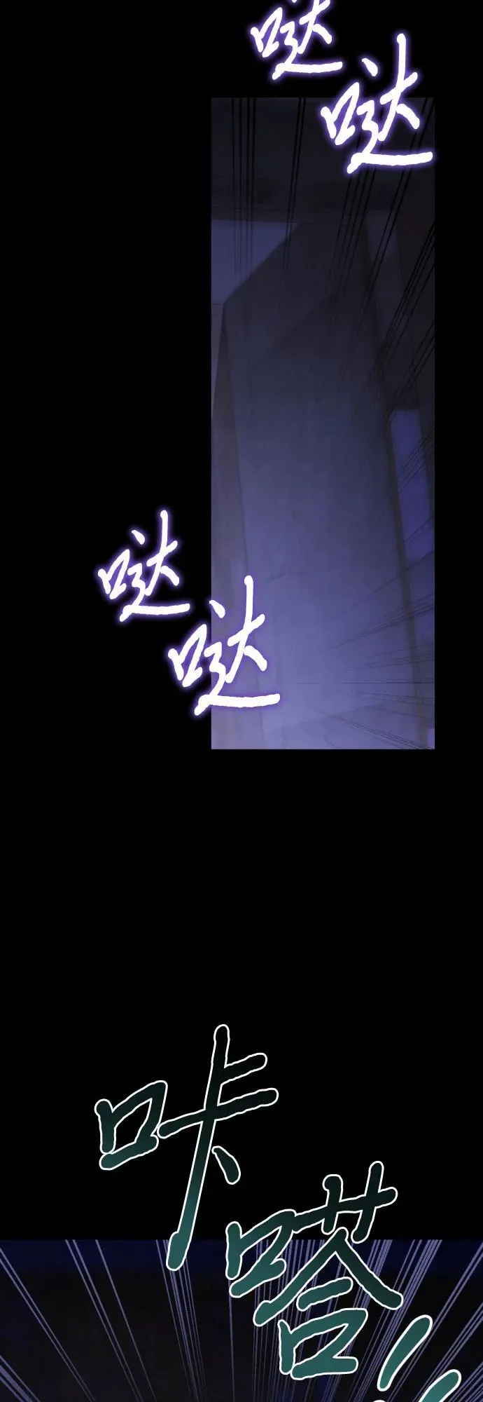 第110话 第29页