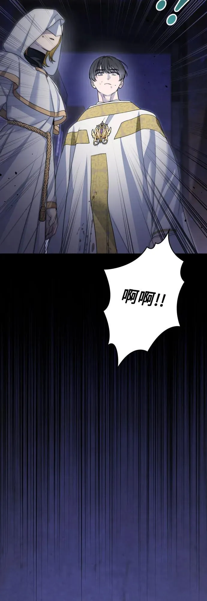 第110话 第30页