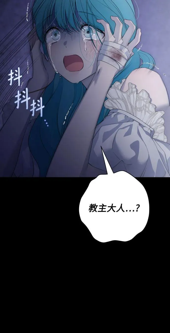 第110话 第32页
