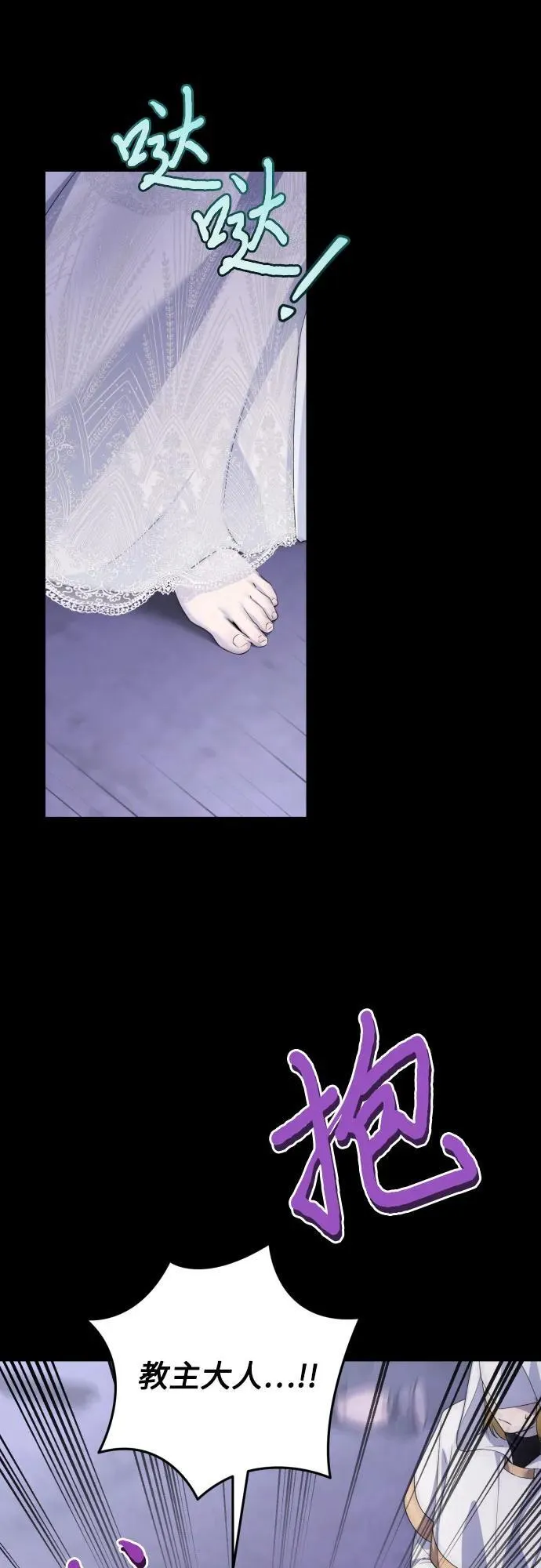 第110话 第33页