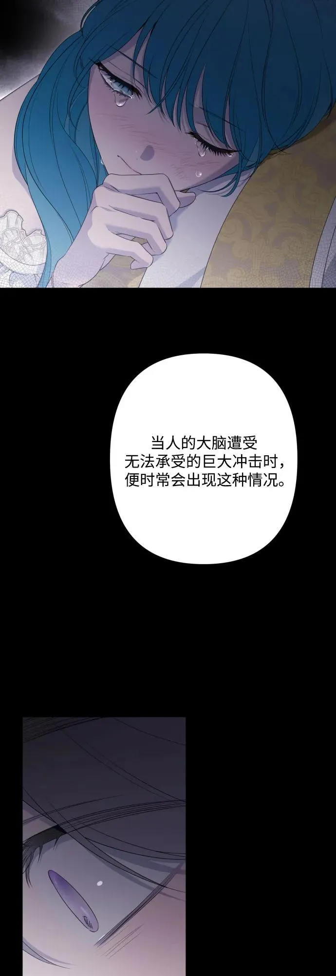 第110话 第36页