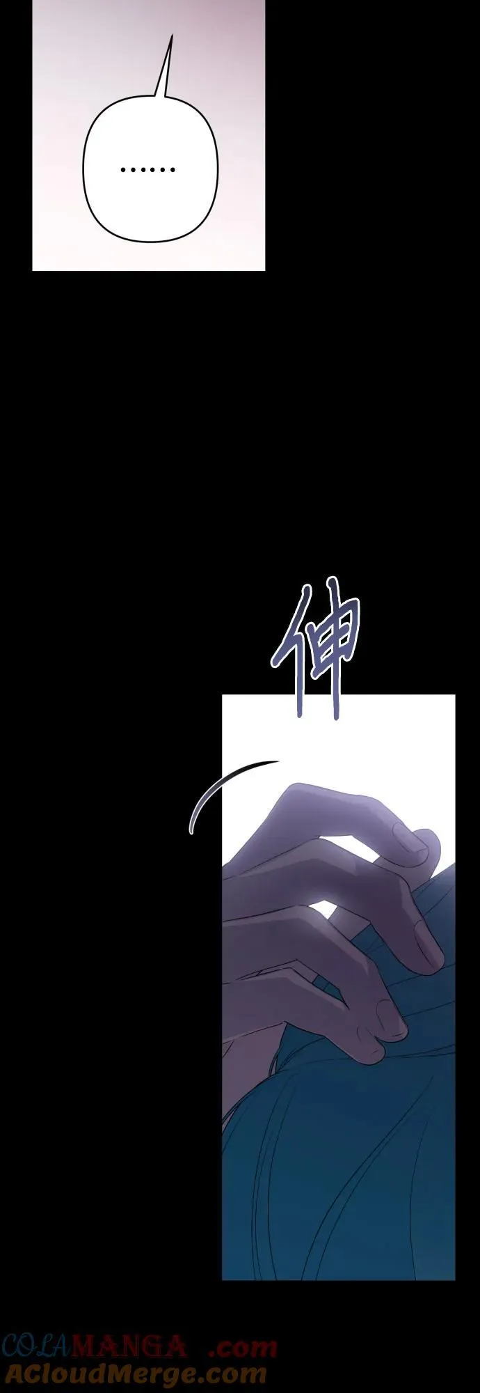 第110话 第37页