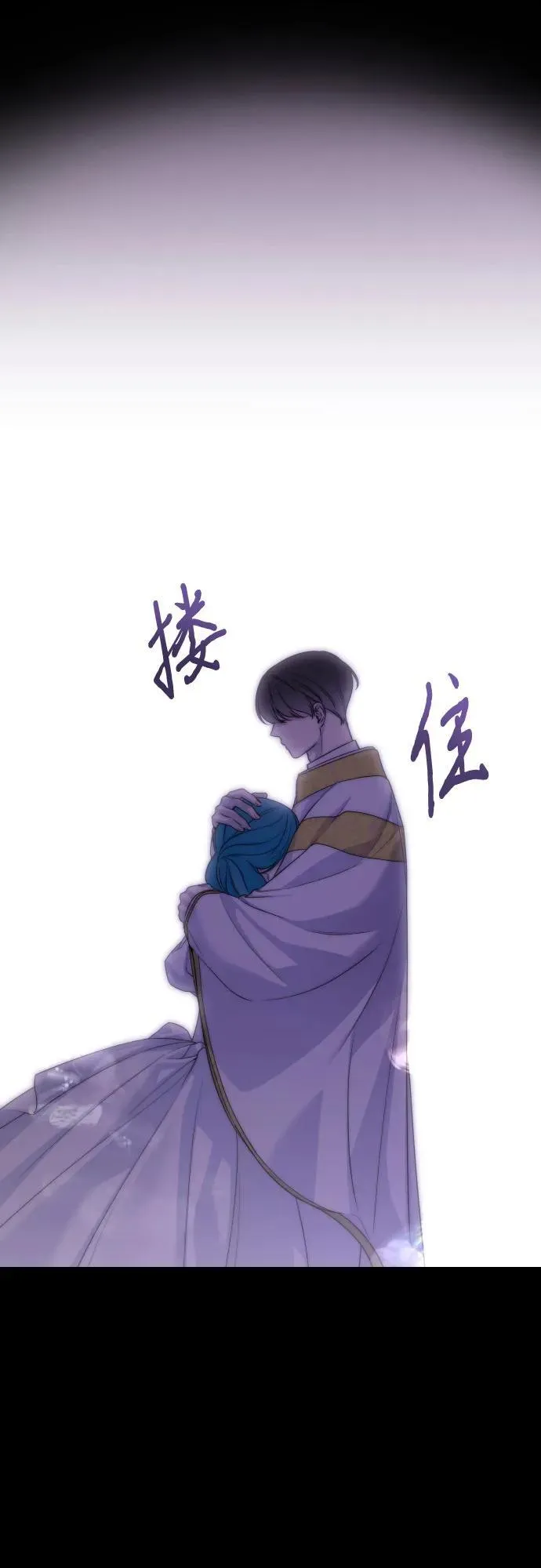 第110话 第39页