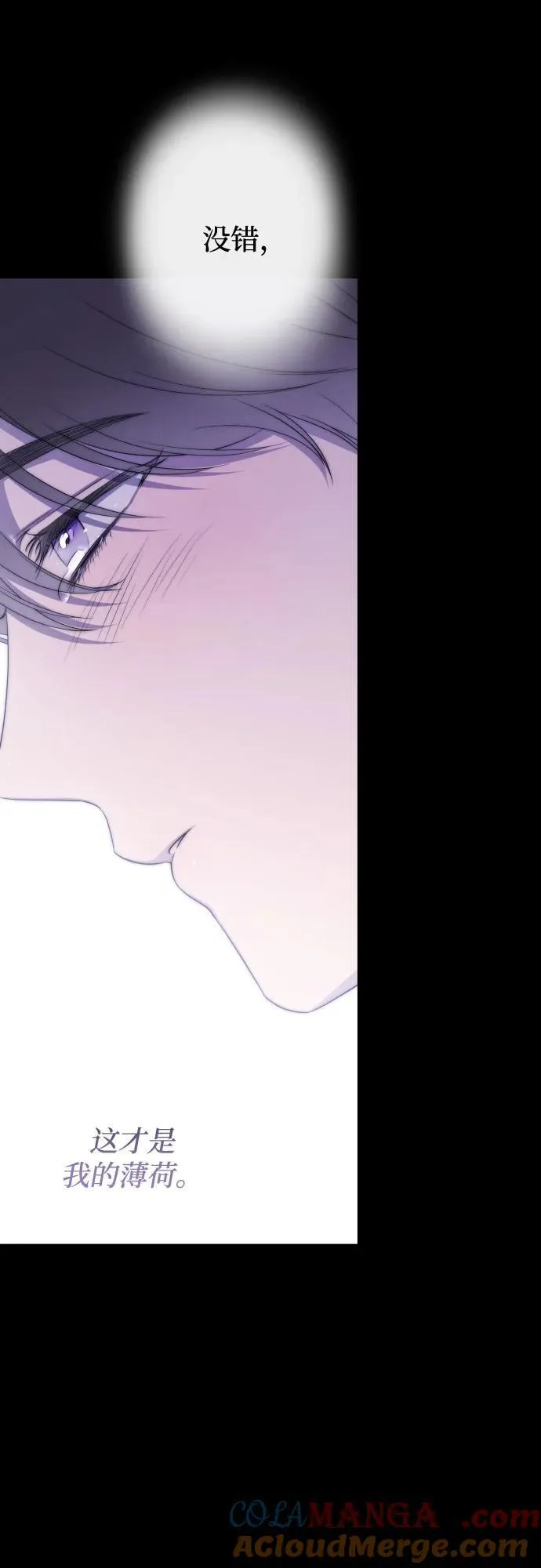 第110话 第40页