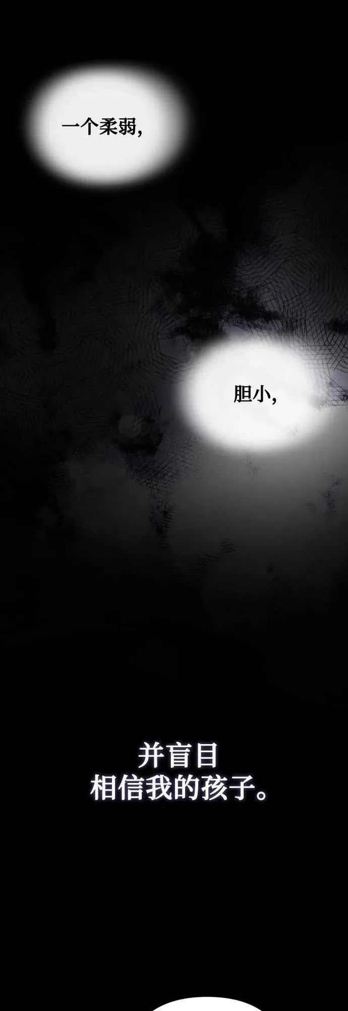 第110话 第41页