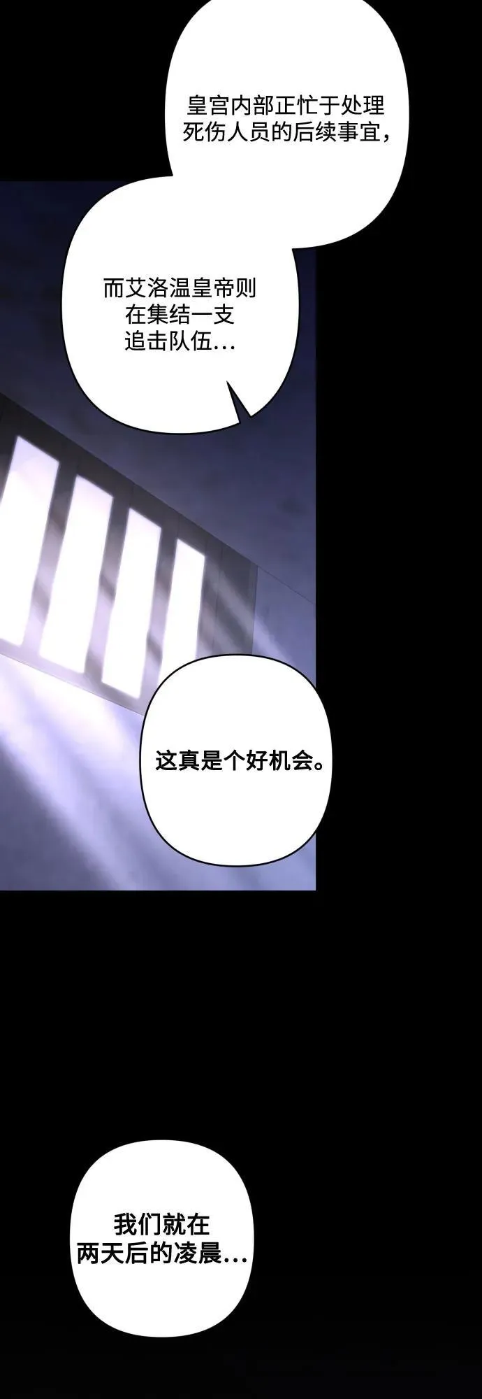 第110话 第42页