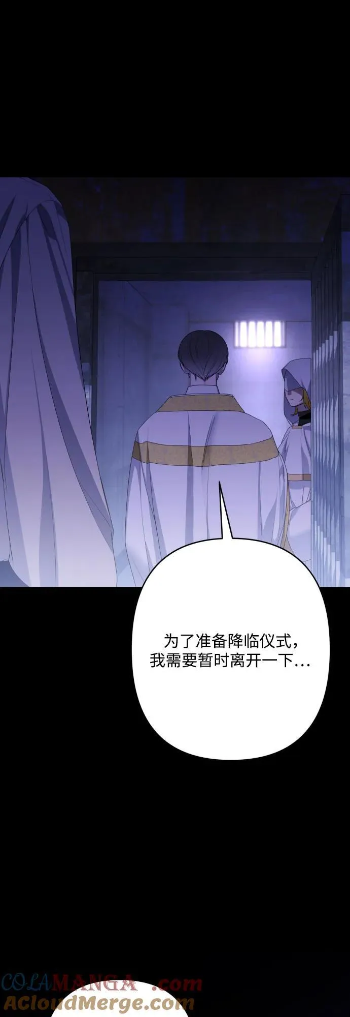 第110话 第46页