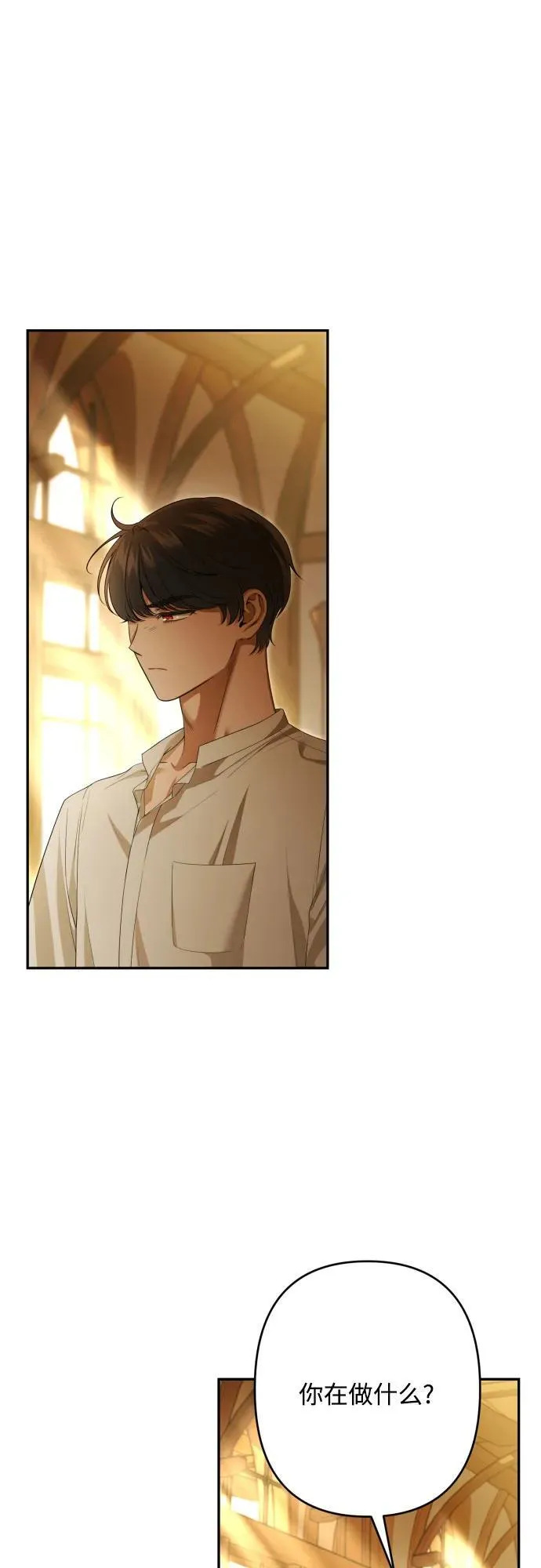 第110话 第50页