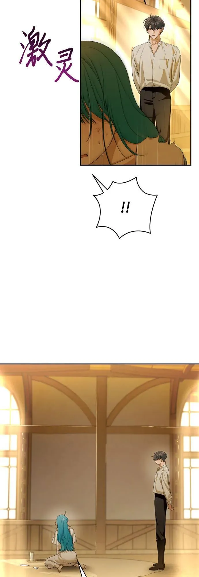 第110话 第51页