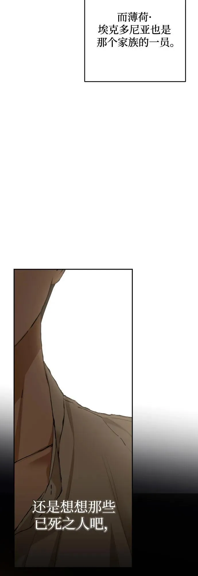 第110话 第56页