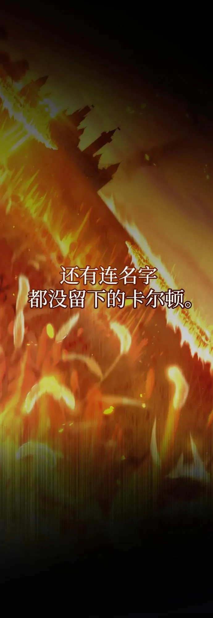 第110话 第57页