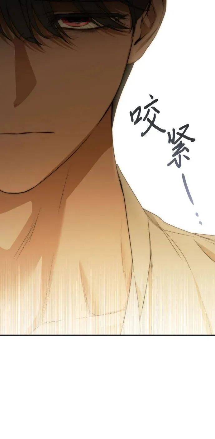 第110话 第59页