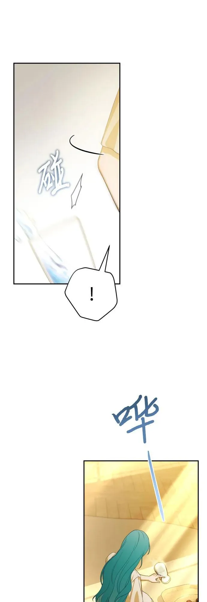 第110话 第60页