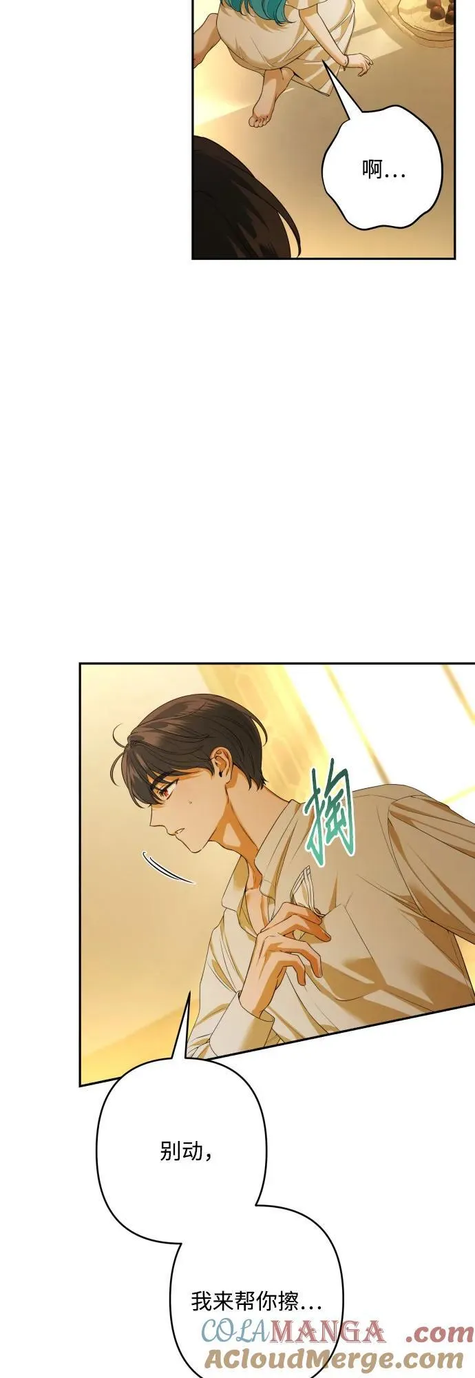 第110话 第61页