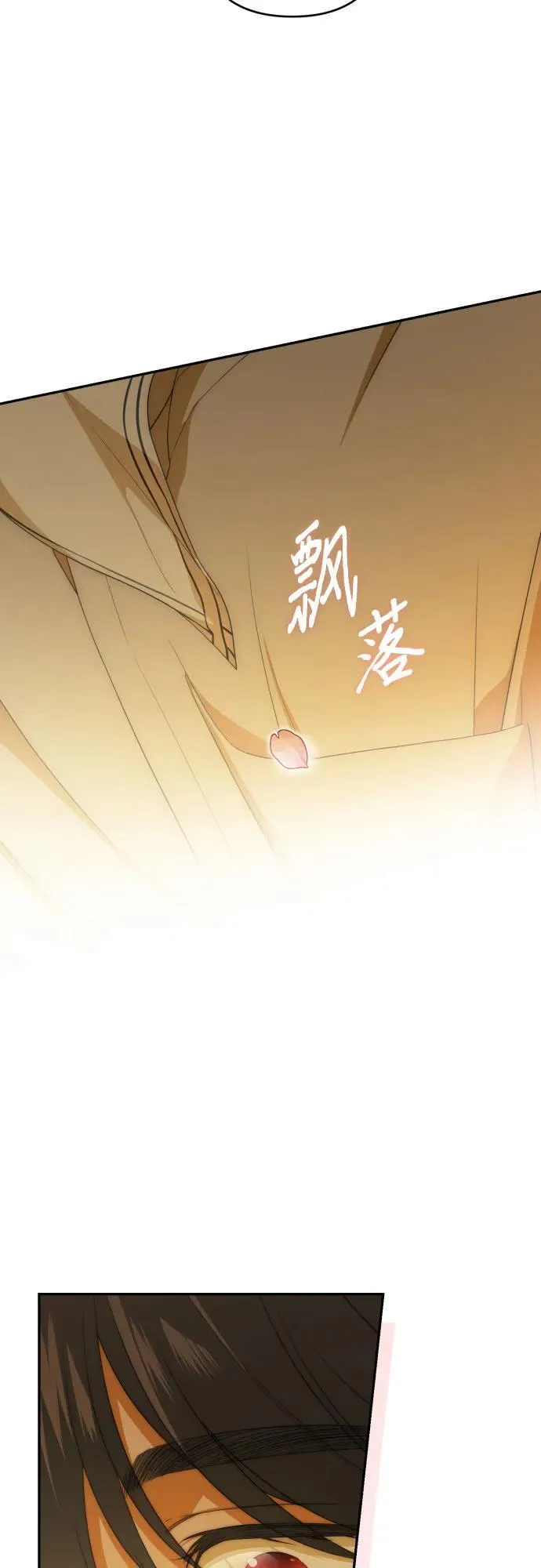 第110话 第62页