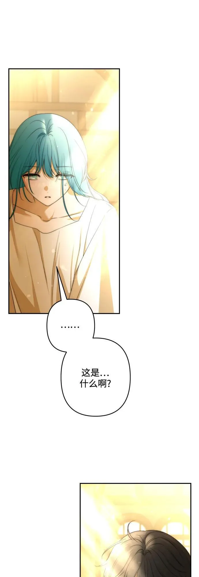 第110话 第66页