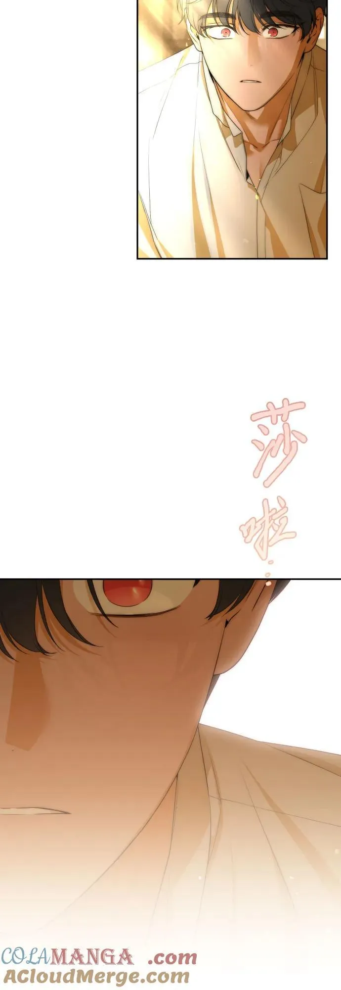 第110话 第67页